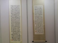 -上海市第一师范学校附属小学