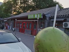 -宫门口馒头铺(创始人总店)