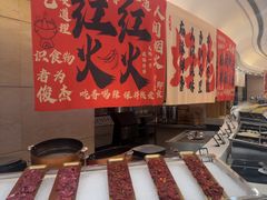 -元一希尔顿酒店·鲜切牛肉火锅禅自助餐厅