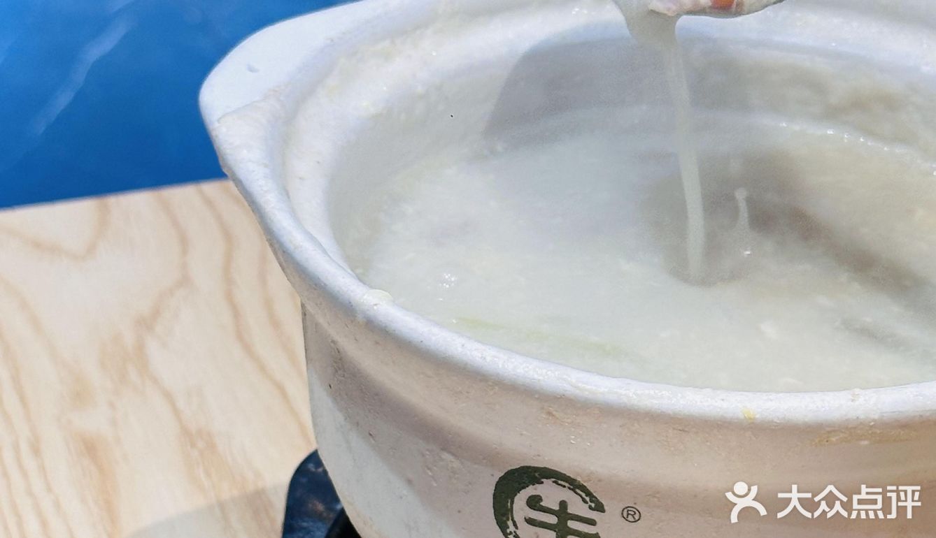 这么鲜的粥底火锅，大饱口福啊