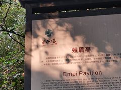 -采石矶景区