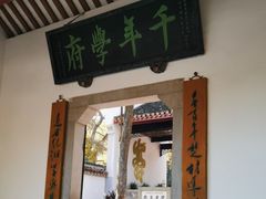 -岳麓书院