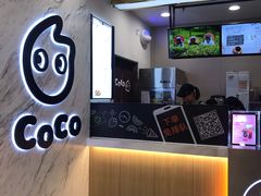 -CoCo都可(健翔桥店)