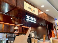 -万达广场(福州金融街店)