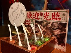 -赤RedBowl川锅·炙烤·板前(北京瑰丽酒店)
