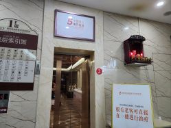 -西安壹加壹医疗美容·西北抗衰旗舰店