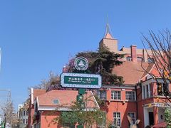 -上街里市集(悦喜客来广场店)