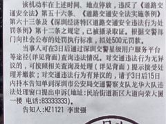 -宝安区图书馆(石岩街道分馆)