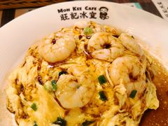 -旺记冰室(九龙中心大厦店)