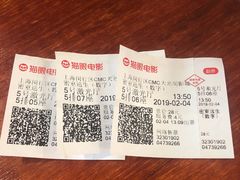 -CMC大光明影城(莲花店)
