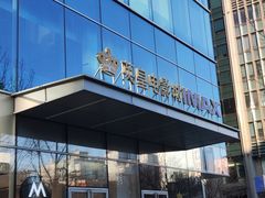 -英皇电影城(英皇集团中心IMAX店)