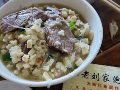 -老刘家泡馍(钟楼广济街店)