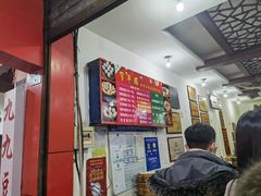 -宝华园百年老字号烧麦