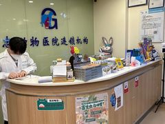 -瑞派·关忠动物医院(国瑞店)