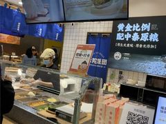 -米陀饭团•紫菜包饭(中华广场店)