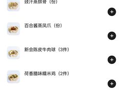 -顺德美的万豪酒店-万豪中餐厅