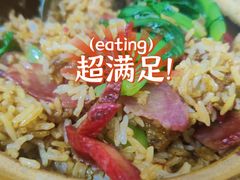 -壹煲口福煲仔饭(中山路店)