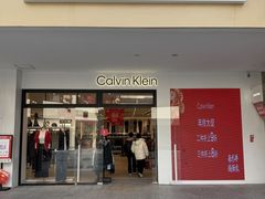 -宁波杉井奥特莱斯广场