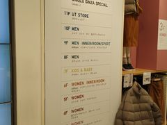 -优衣库(银座店)