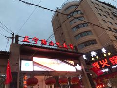 -正宁路小吃夜市