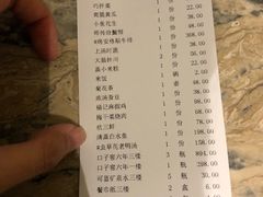 -张福记(五一公园店)