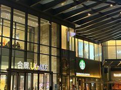 -合景·悠方(成都店)