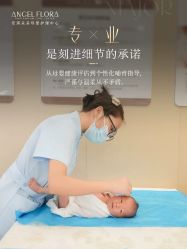 -安琪朵朵独栋花园月子中心