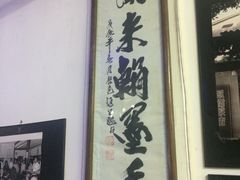 -三味书屋(复兴门内大街店)
