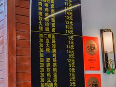 -蒋家肠旺面馆老店(合群路店)