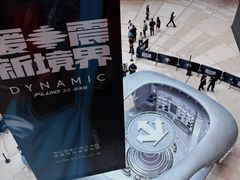 -港汇恒隆广场