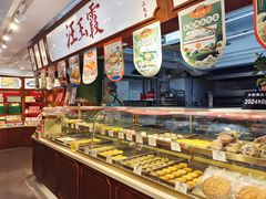 -汪玉霞(汉口里店)