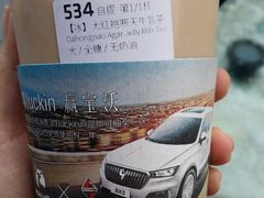 -瑞幸咖啡(第一城店)