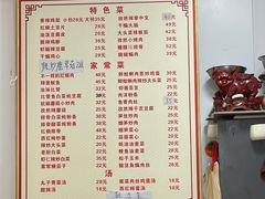 -如意香辣鸡架(总店)