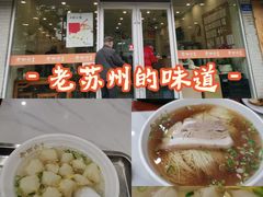 -老西白点心店