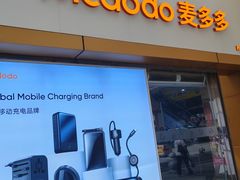 -赛格电子市场(华强北路店)