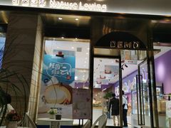 -DEMO黛慕蛋糕(中泰店)