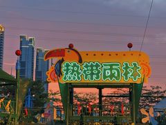 -汕头蓝水星欢乐世界