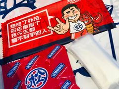 -松哥油焖大虾(皇岗一店)