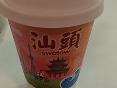 -一杯潮茶·专注潮汕茶饮(朝阳庄店)
