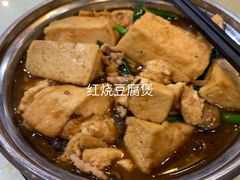 -禄源公·老莞诚饭店