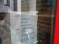 -中国中医科学院西苑医院(本部)
