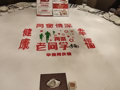 -同庆楼(华强吾悦广场店)