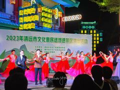 -清远熹乐谷温泉度假酒店