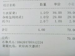 -忙前忙后妈妈菜馆