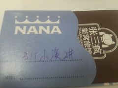 android_upload_pic-娜娜度假小旅馆