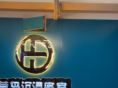 -荒岛实景沉浸密室(江汉路1店)