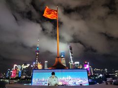 -罗斯福色戒酒吧(外滩店)