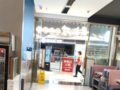 -黄记煌三汁焖锅(招商花园店)