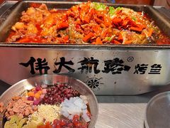 -伟大航路烤鱼(迅驰广场店)