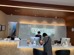 -瑞泰口腔(龙湖门诊)